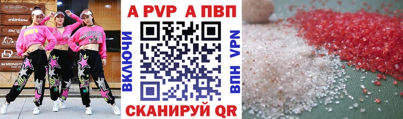 гидра рабочий сайт Лукоянов A-PVP крисы CK