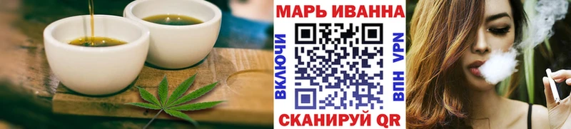Cannafood конопля  продажа наркотиков  Лукоянов 
