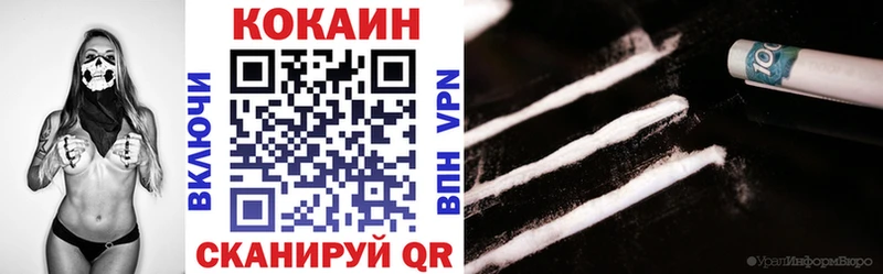 Кокаин FishScale  Лукоянов 