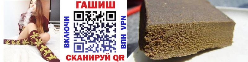 ГАШ Ice-O-Lator  гидра tor  Лукоянов 