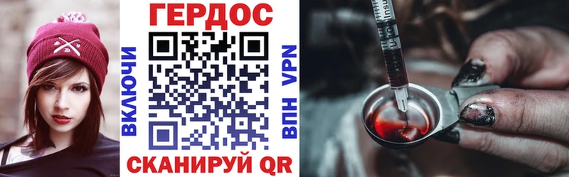 Героин хмурый  где найти   Лукоянов 