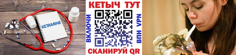 КЕТАМИН VHQ  Лукоянов 