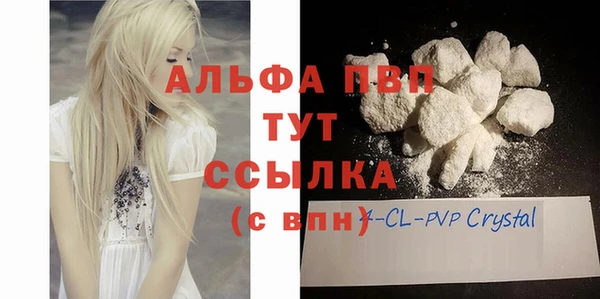 мефедрон мука Инта