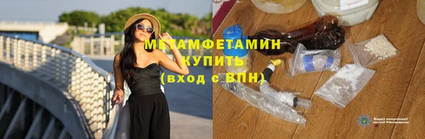 мефедрон мука Инта