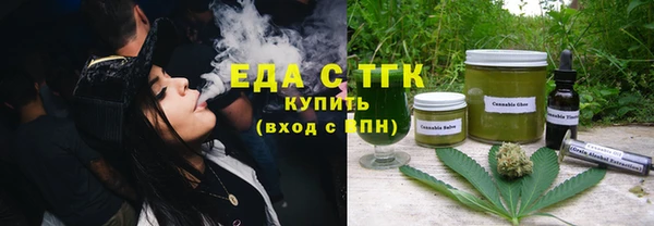 мефедрон мука Инта