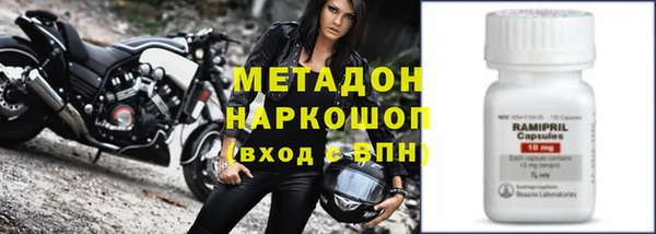 мефедрон мука Инта