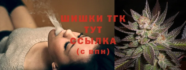 мефедрон мука Инта