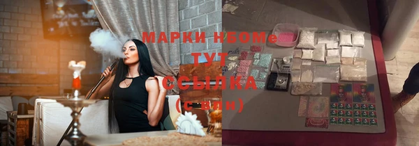марки nbome Инсар