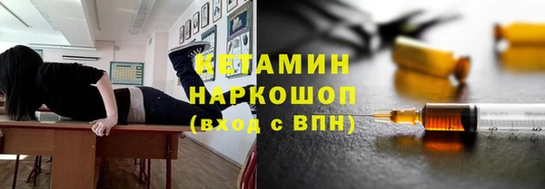 мефедрон мука Инта