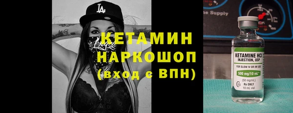 мефедрон мука Инта