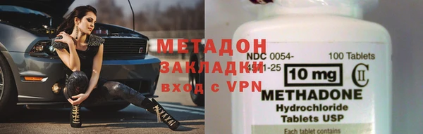 мефедрон мука Инта