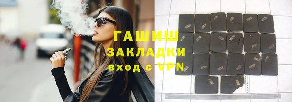 мефедрон мука Инта