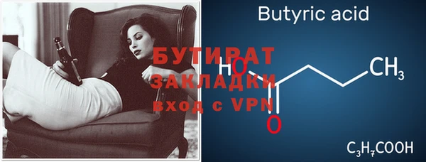 мефедрон мука Инта