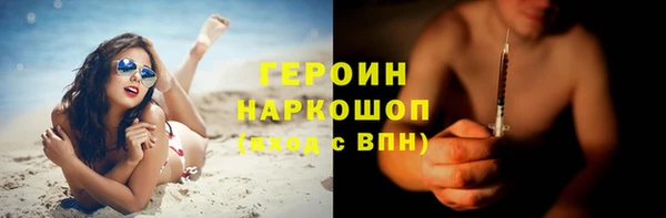 таблы Иннополис