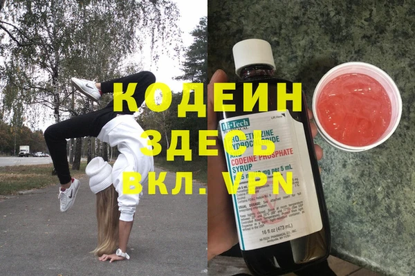 марки nbome Инсар