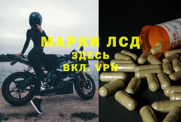 мефедрон мука Инта