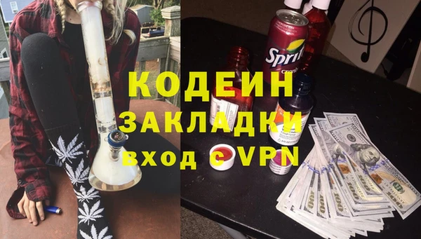 мефедрон мука Инта