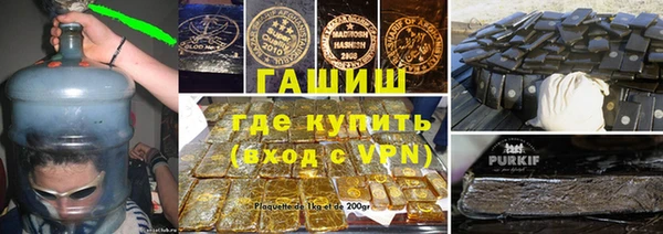 марки nbome Инсар