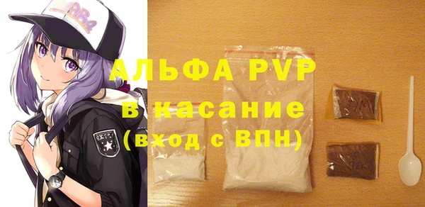 мефедрон мука Инта
