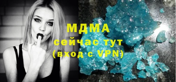 марки nbome Инсар