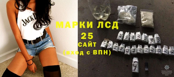 мефедрон мука Инта