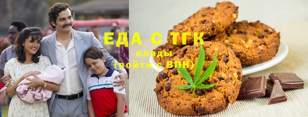 таблы Иннополис