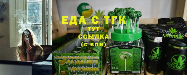 мефедрон мука Инта