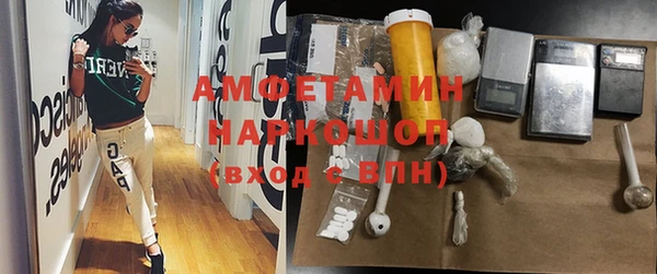 марки nbome Инсар