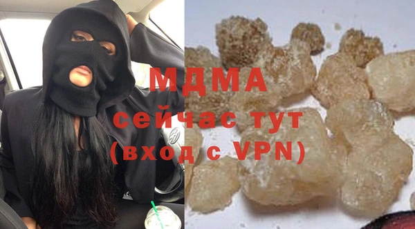 мефедрон мука Инта