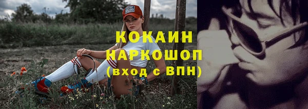 таблы Иннополис