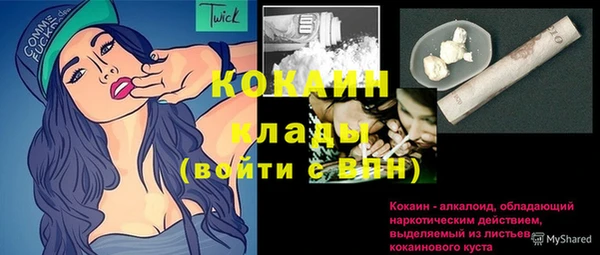 таблы Иннополис