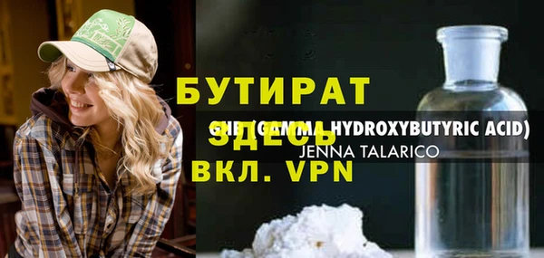 мефедрон мука Инта