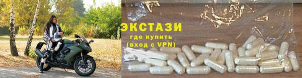 таблы Иннополис