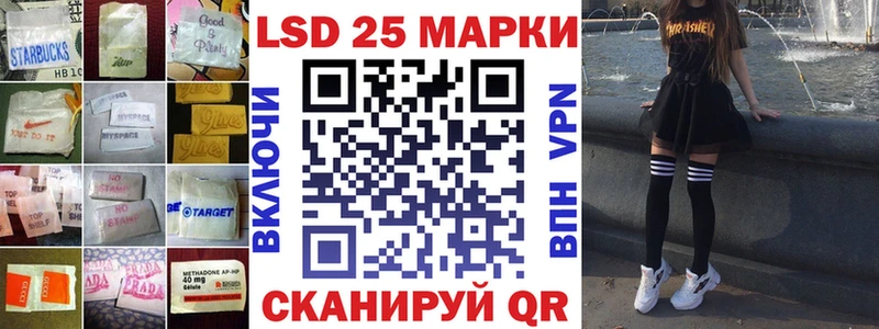 ОМГ ОМГ вход  купить наркоту  Лукоянов  LSD-25 экстази ecstasy 