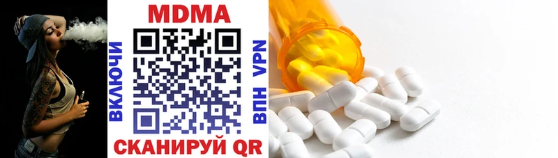 продажа наркотиков  Лукоянов  omg зеркало  МДМА VHQ 