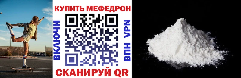МЕГА Лукоянов МЕФ 4 MMC