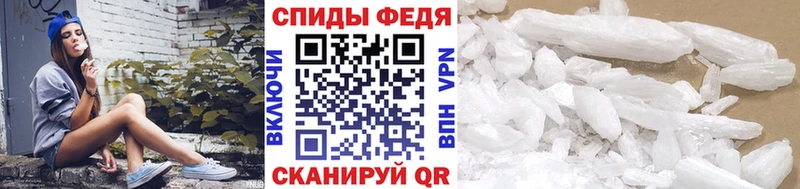 Метамфетамин мет  что такое наркотик  Лукоянов 