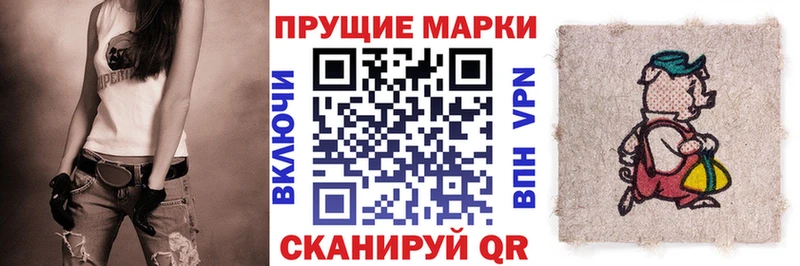 Марки 25I-NBOMe 1,5мг  Лукоянов 