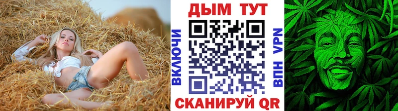 МАРИХУАНА семена  Лукоянов 